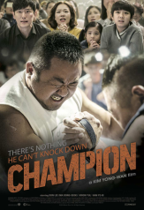 champion (2018)